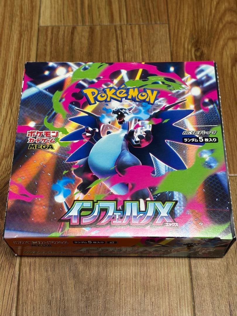 インフェルノx 未開封Box シュリンク無しペリペリあり箱のまま ポケモンカードゲーム (シュリンクなし) MEGA 拡張パック インフェルノ