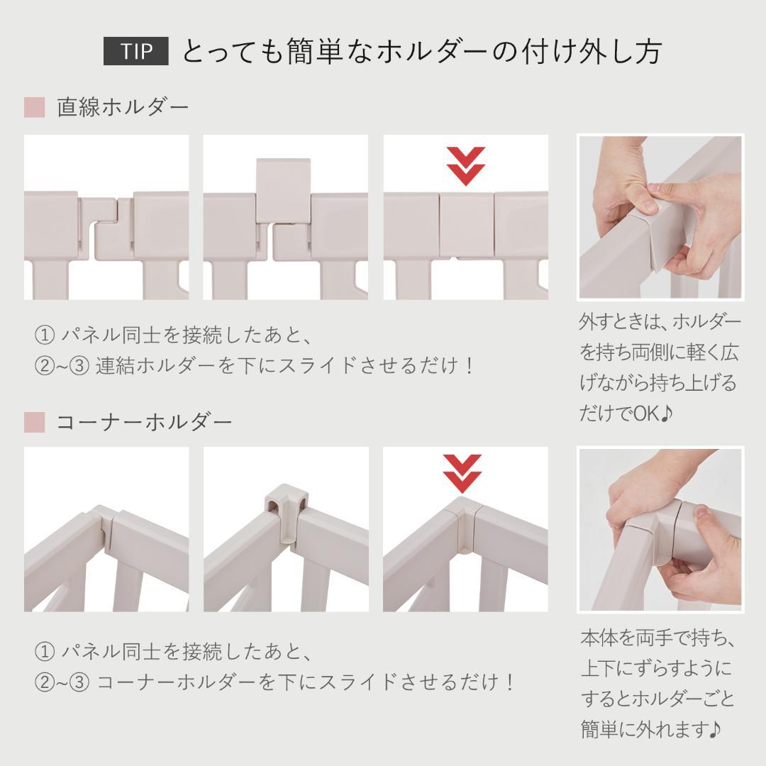 ペットサ－クル　140×211.5ｃｍ ドア付き　新品同様