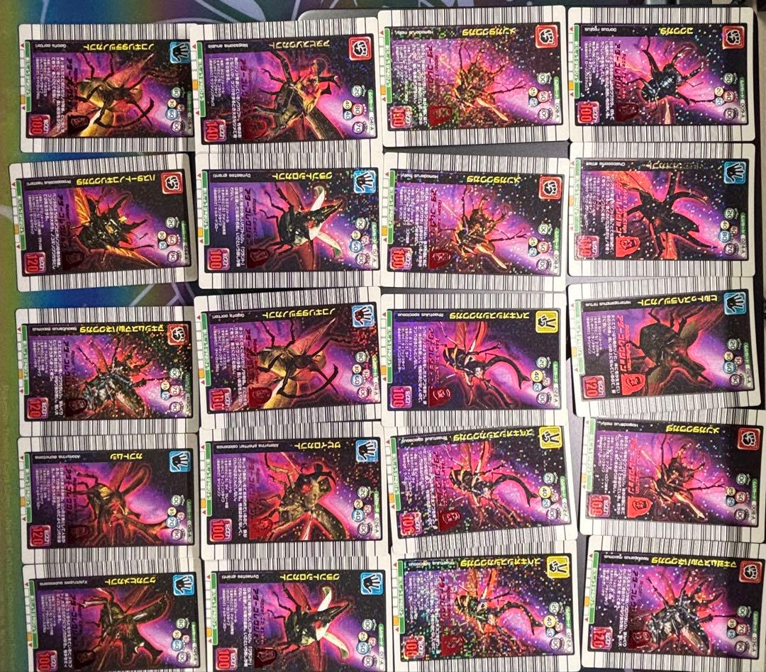 ムシキング 2005年夏限定デザインカード アダーコレクション - メルカリ