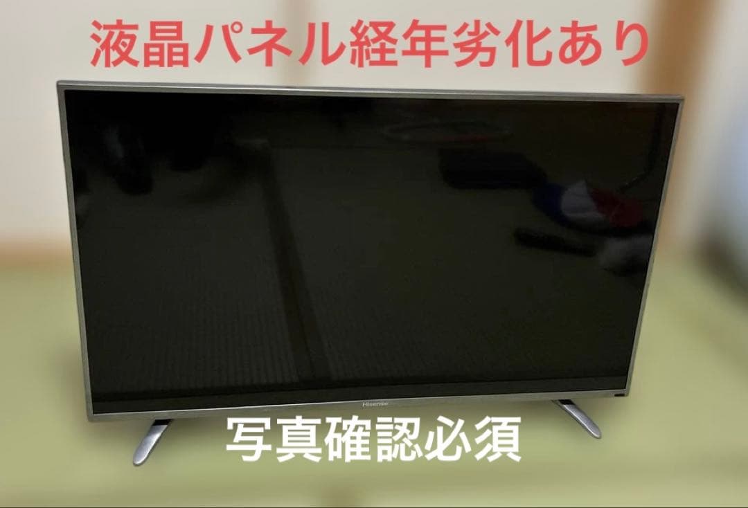ハイセンス　ハイビジョンLED液晶テレビ　40型HS40K225 Amazon | ハイセンス 40V型 液晶 テレビ HS40K225 フルハイビジョン 外