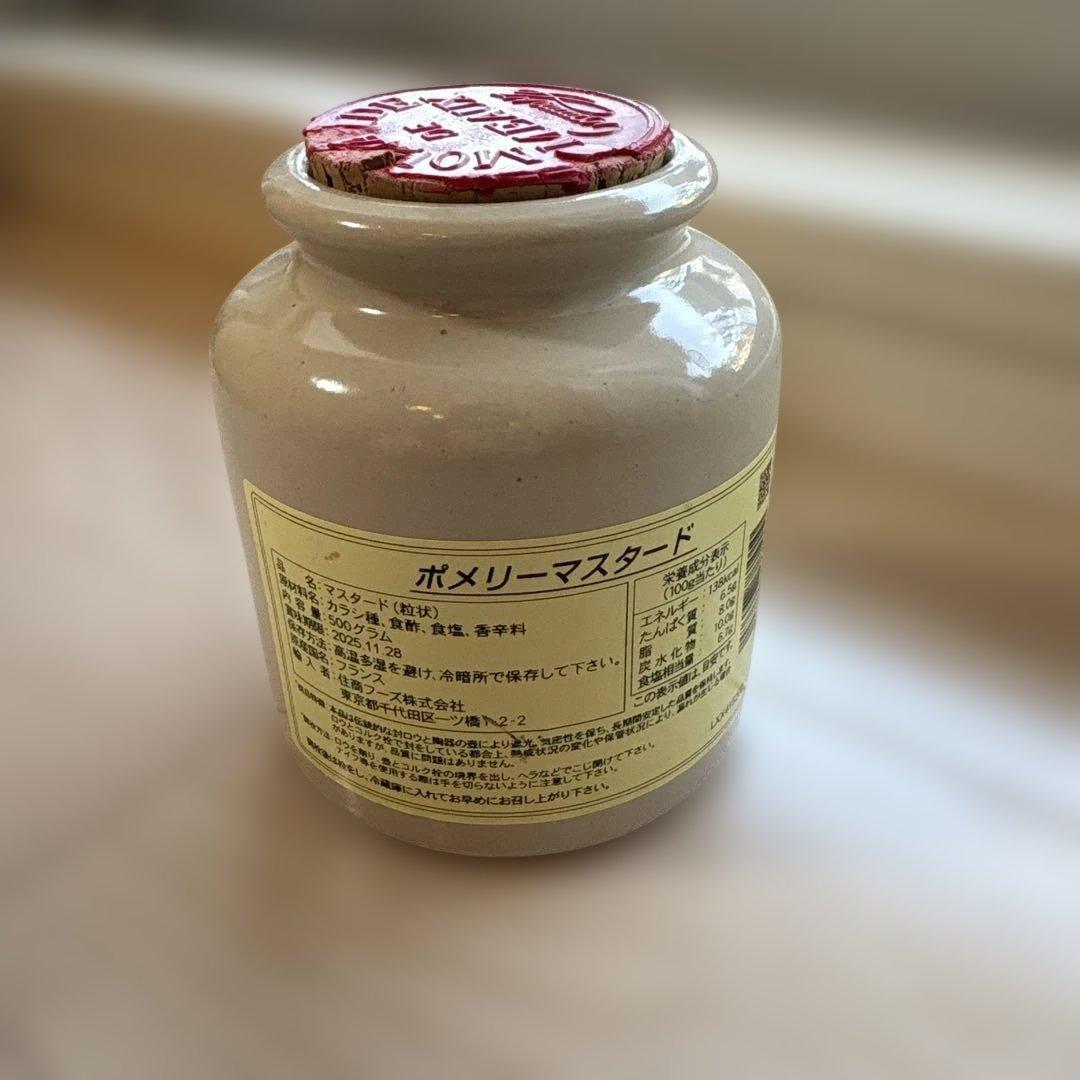 POMMERY MUSTARD ポメリーマスタード 空き瓶1個 - メルカリ