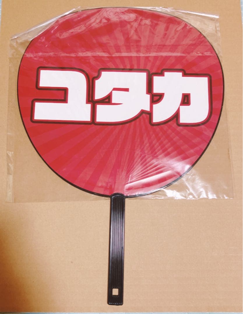 ロアッソ熊本 道脇豊 うちわ - メルカリ