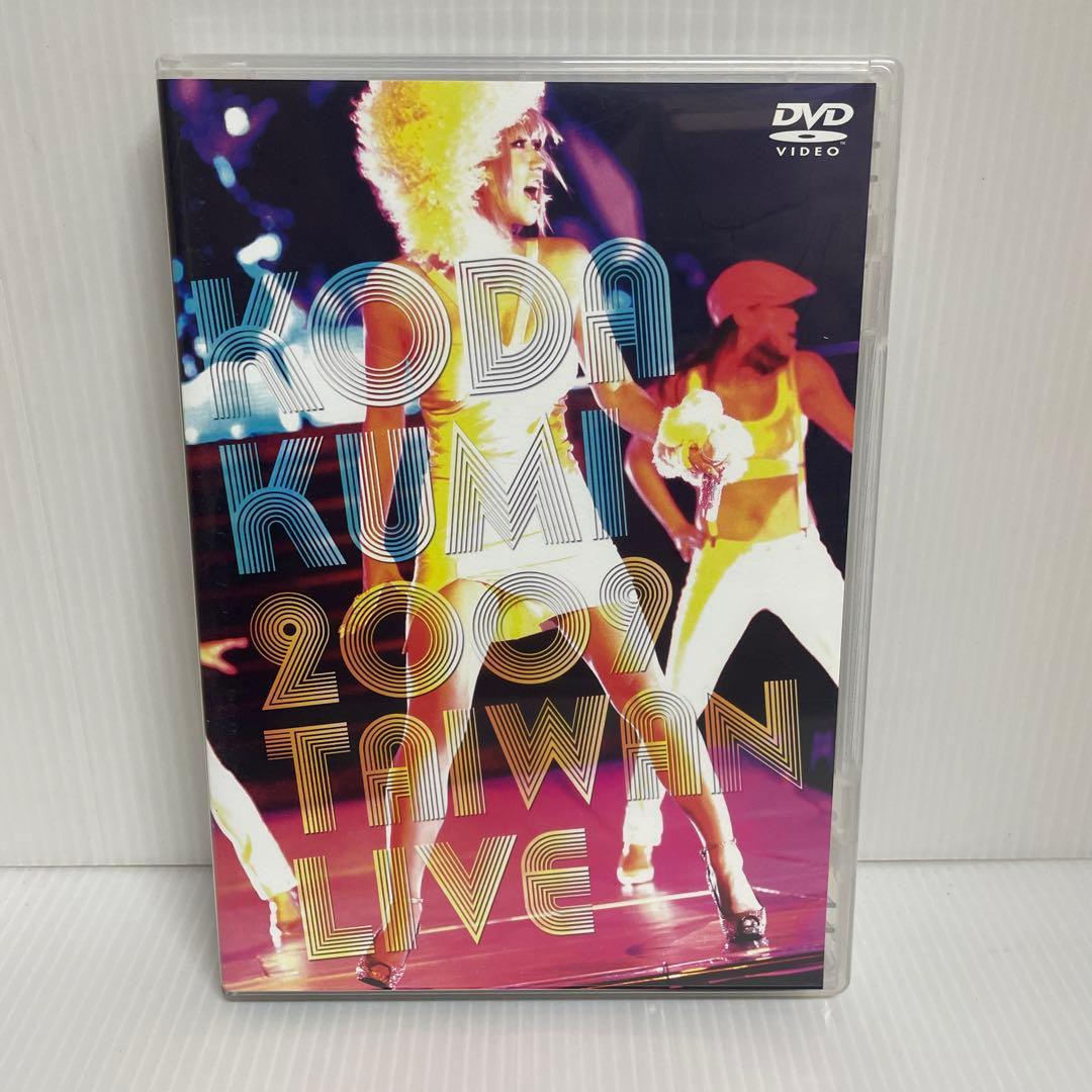 FC限定盤 倖田來未 KODA KUMI 2009TAIWAN LIVE DVD - メルカリ