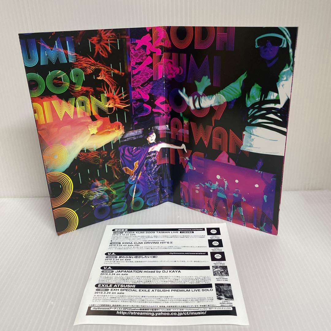 FC限定盤 倖田來未 KODA KUMI 2009TAIWAN LIVE DVD - メルカリ