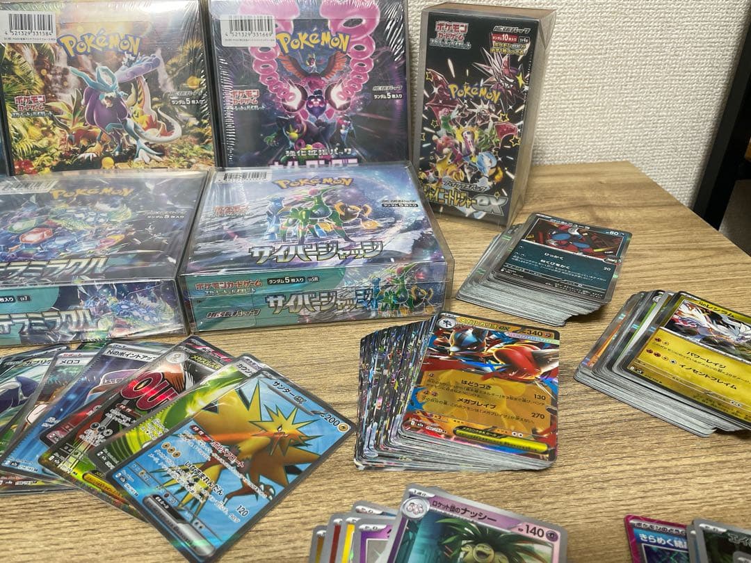 引退品】【コレクション整理】ポケモンカードゲーム 未開封BOX 他