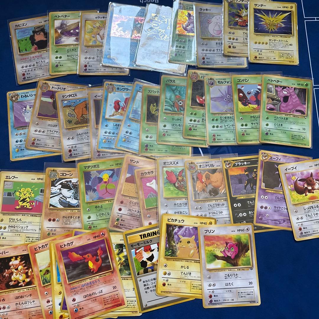旧裏ポケモンカード まとめ売り 被りなし - メルカリ