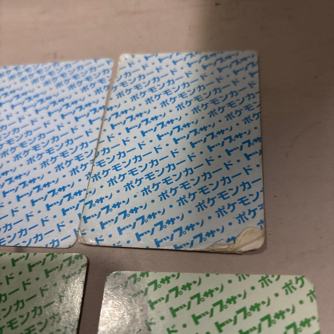 メ*ロ様 ダグトリオ トップサン エラー緑 青 ナンバーレス ポケモン