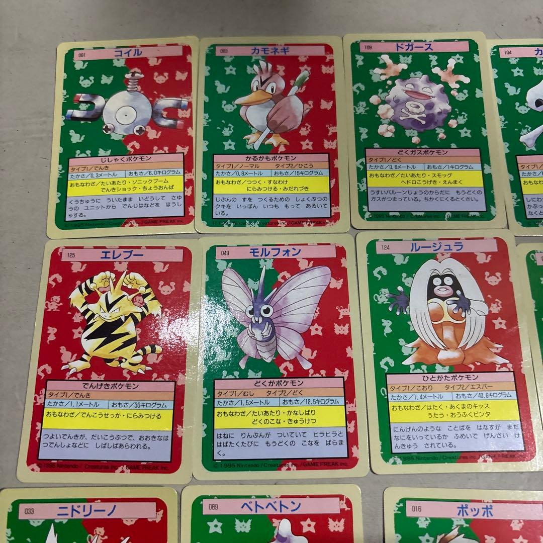 メ*ロ様 ダグトリオ トップサン エラー緑 青 ナンバーレス ポケモン