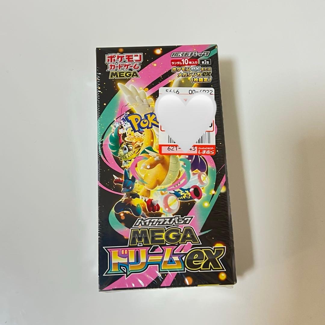 MEGAドリームexBOXメガドリーム未開封1BOXシュリンク付き - メルカリ