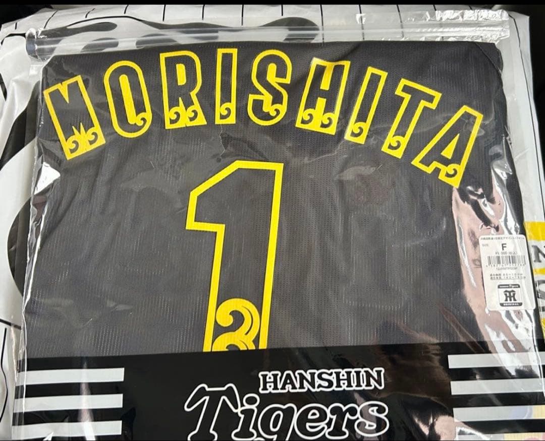 2026 沖縄 春季キャンプ 阪神タイガース 限定ユニフォーム 森下翔太