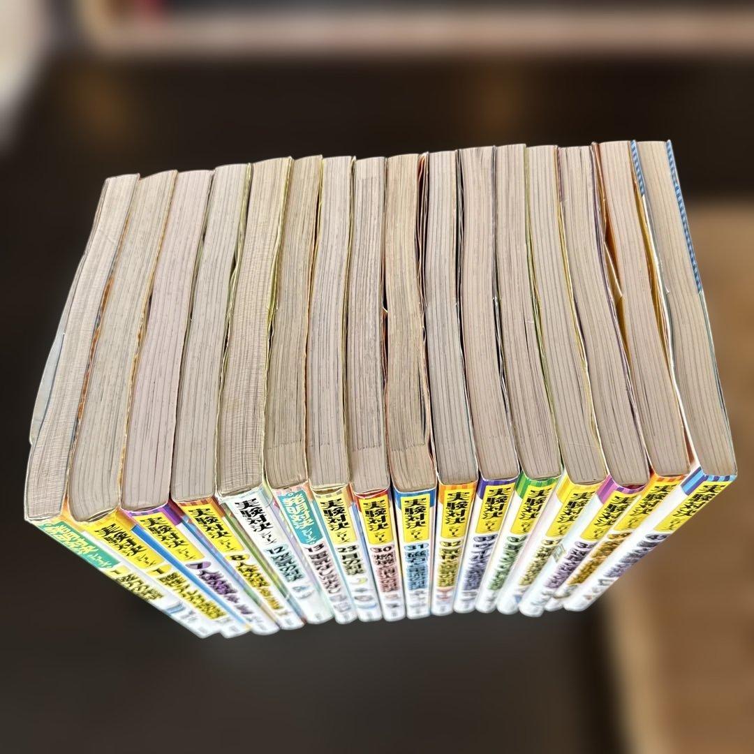 中学受験］実験対決シリーズ 14冊＋発明対決2冊セット - メルカリ