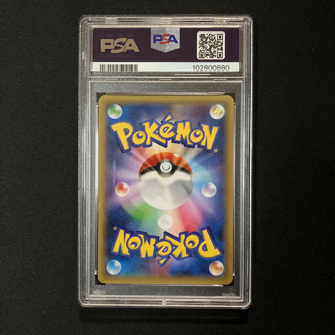 PSA10】レジギガス R CP2 伝説キラコレクション 023/027 - メルカリ