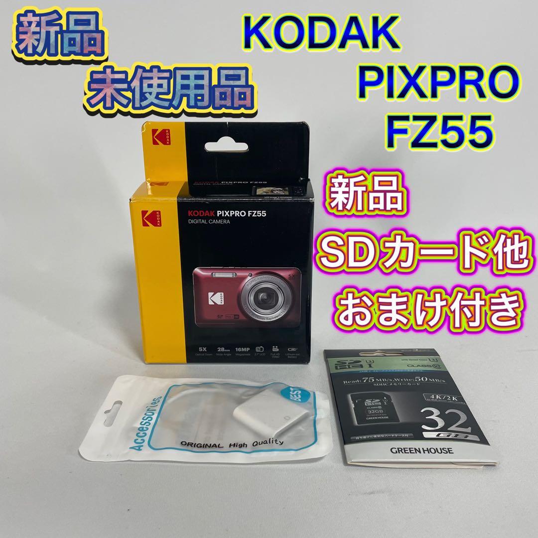 【大人気】おまけ付き KODAK PIXPRO FZ55 ブラック 新品未使用品 Kodak PIXPRO FZ55 BK Black FZ55-BK - Best Buy