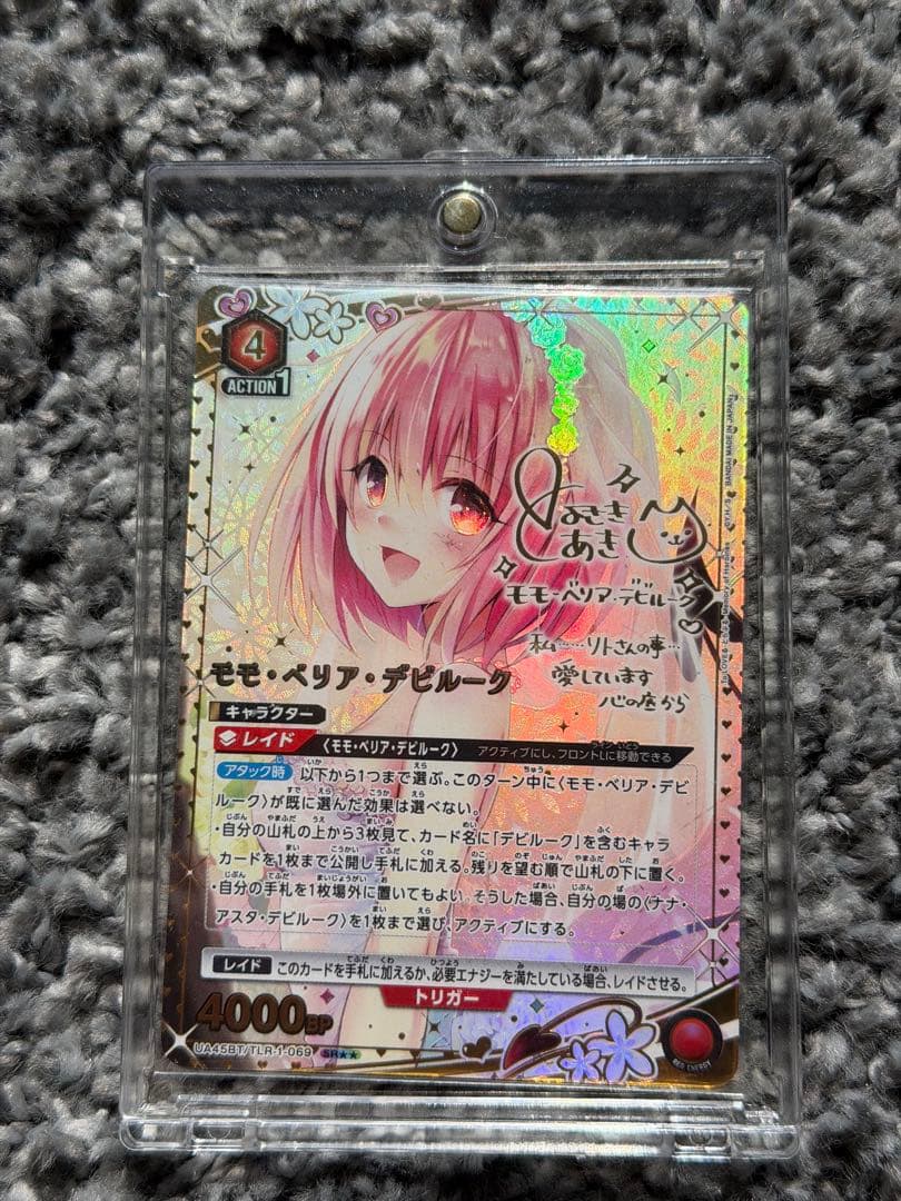 UNION ARENA モモ・ベリア・デビルーク sr 希少 サイン - メルカリ