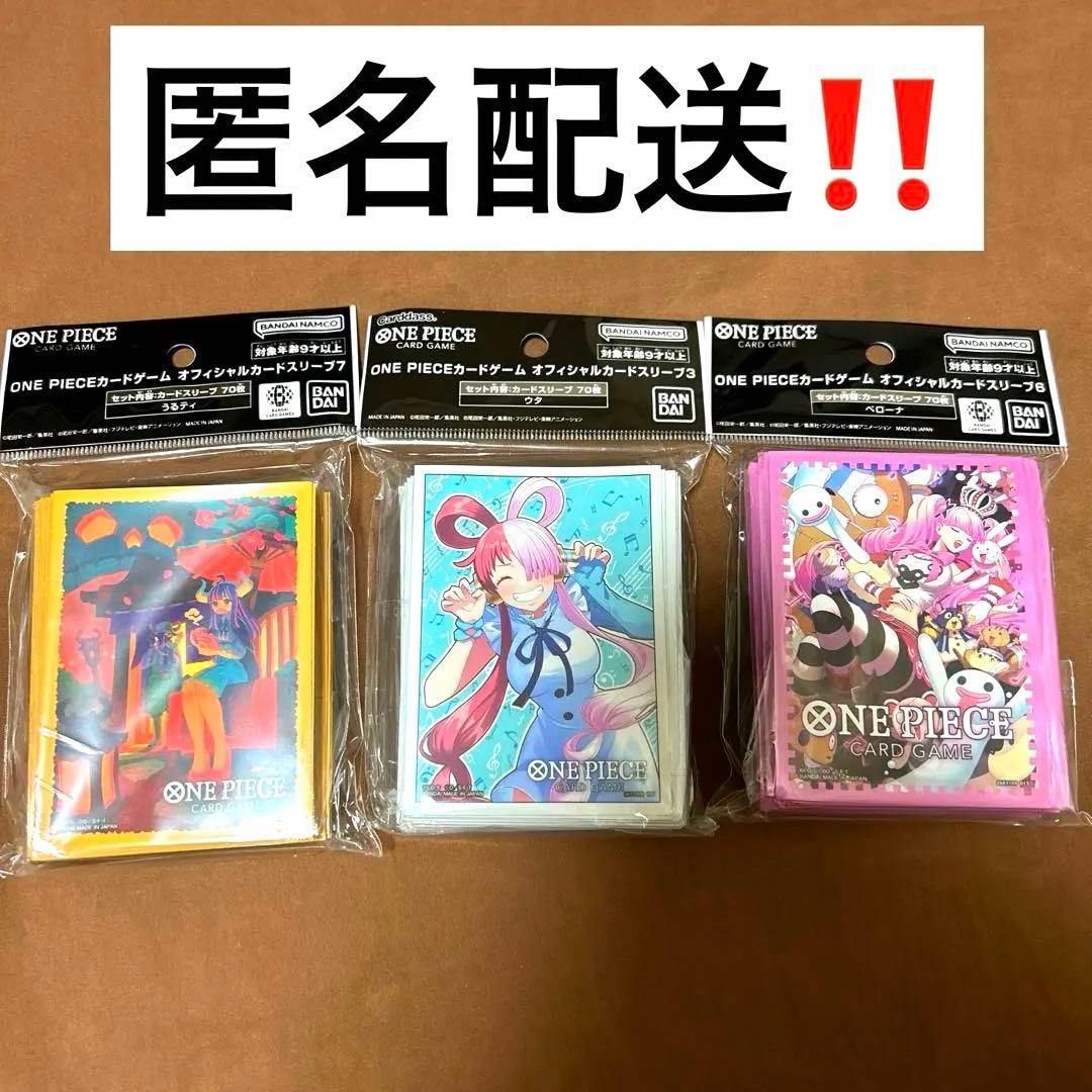 新品未使用‼️】ワンピースカード スリーブ ウタ ペローナ うるティ 美