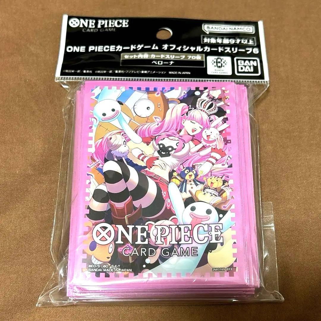 新品未使用‼️】ワンピースカード スリーブ ウタ ペローナ うるティ 美