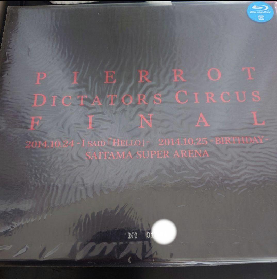 PIERROT DICTATORS CIRCUS FINAL +銀テープ1本 - メルカリ