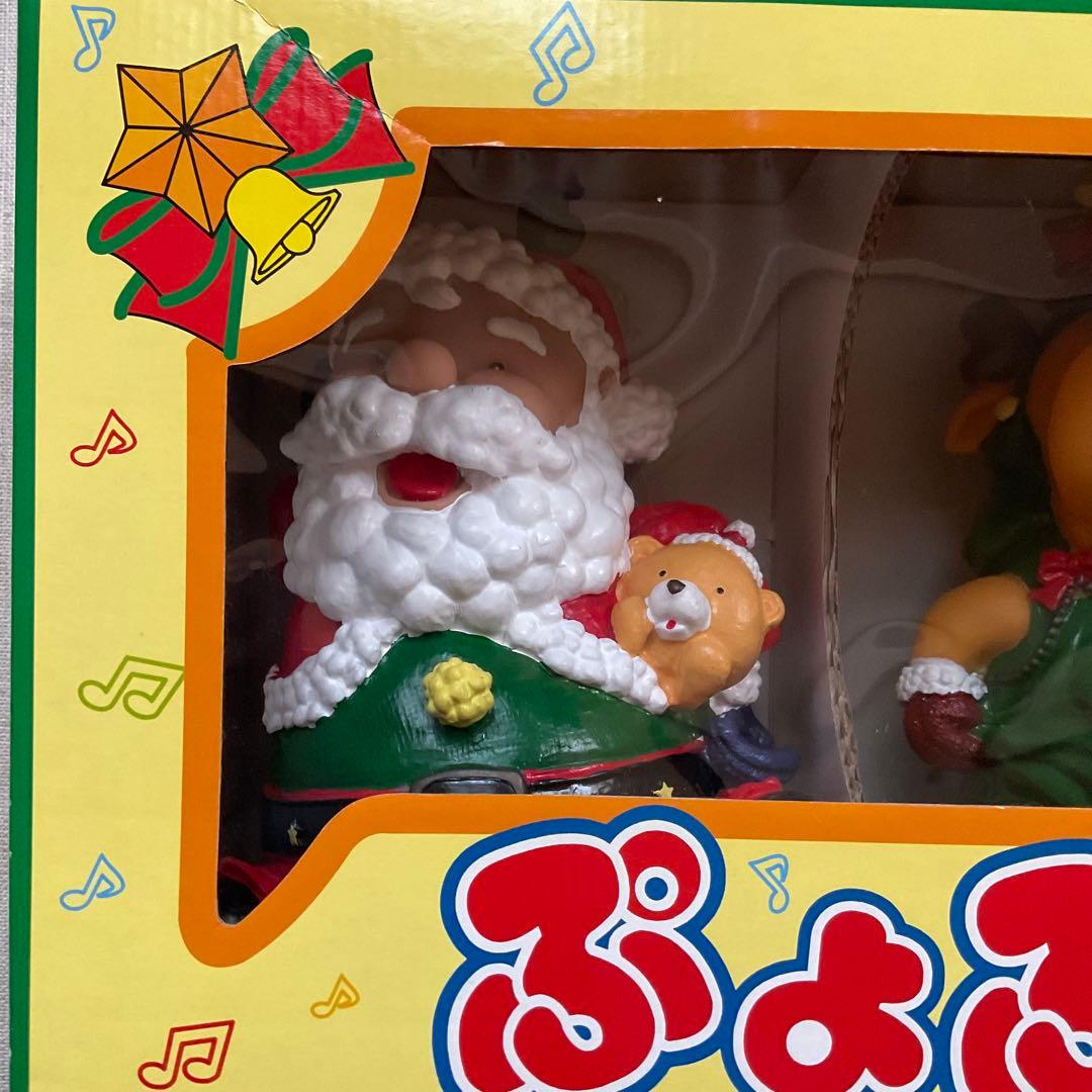 新品 ぷよぷよハーモニー 友愛玩具 クリスマス サンタ クリスマス装飾