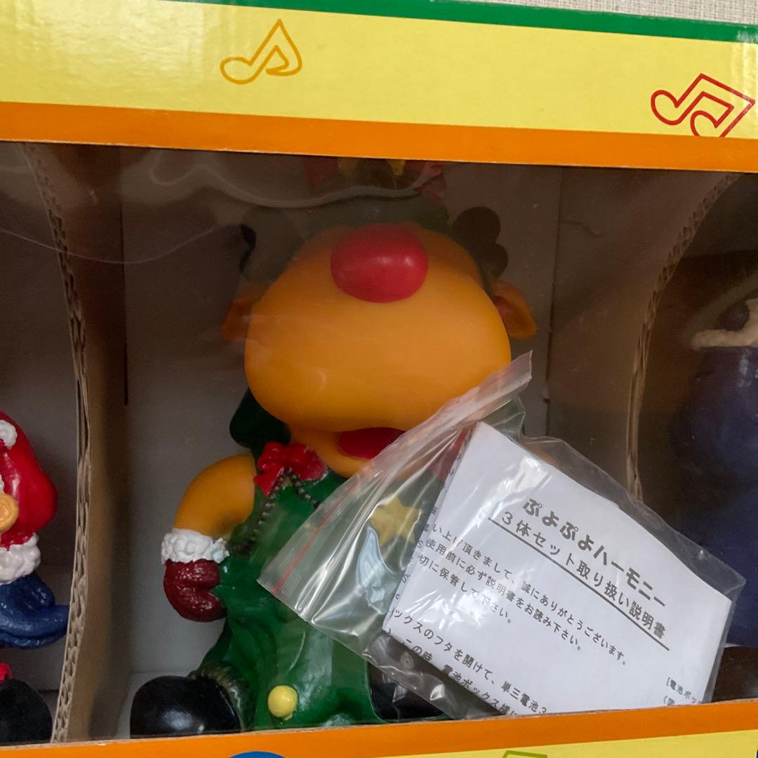 新品 ぷよぷよハーモニー 友愛玩具 クリスマス サンタ クリスマス装飾