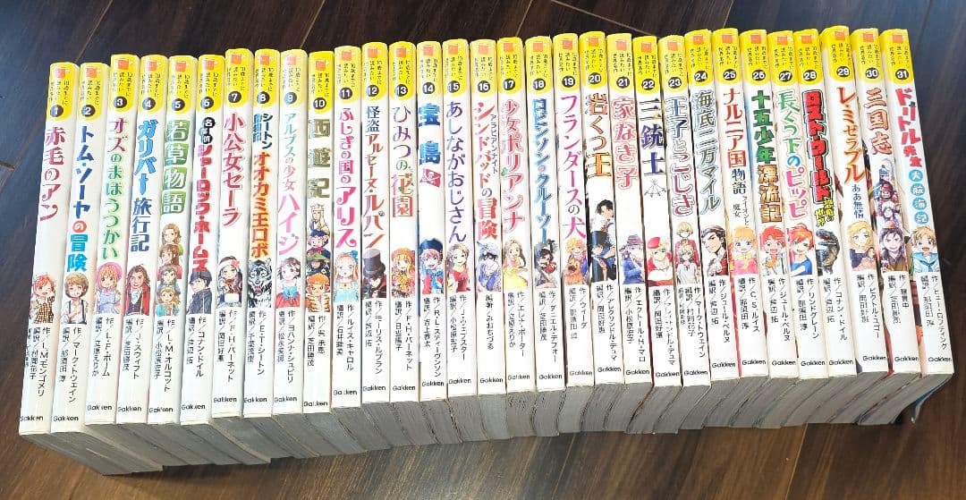 10歳までに読みたい世界名作 1-31巻 全巻 セット Gakken - メルカリ