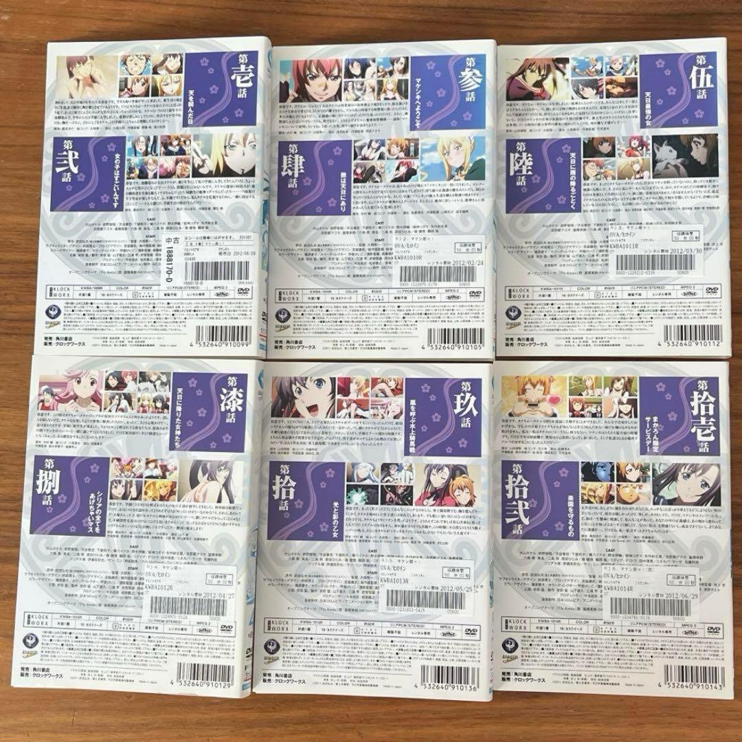 マケン姫っ! （1期）全6巻＋マケン姫っ! 通（2期）　全5巻　DVD 全巻