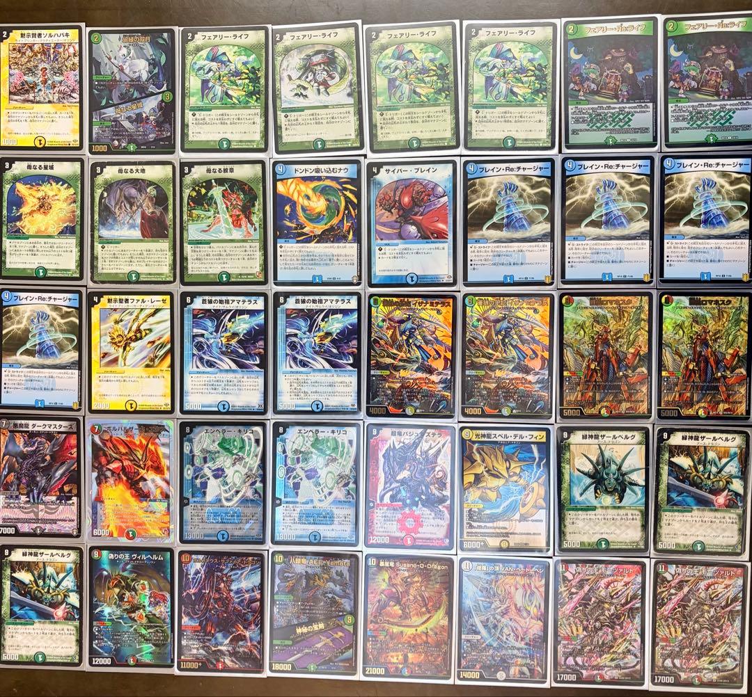 デュエマ・値下げ中】ランデスドラゴンキリコ(スリーブ付) - メルカリ