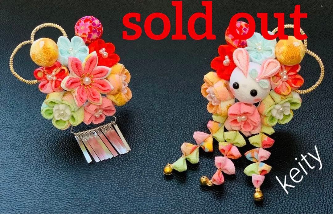 七五三 髪飾り つまみ細工 3歳 浴衣 甚平 パステルカラー うさぎ 5-C オーダー】つまみ細工 髪飾り 七五三 3歳 うさぎ コーム あんず堂 通販