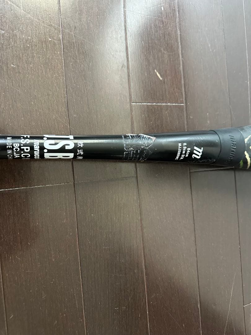 ク*ー様 Marucci MSB 34インチ 軟式バット ワニクラッシャー 84 - メルカリ