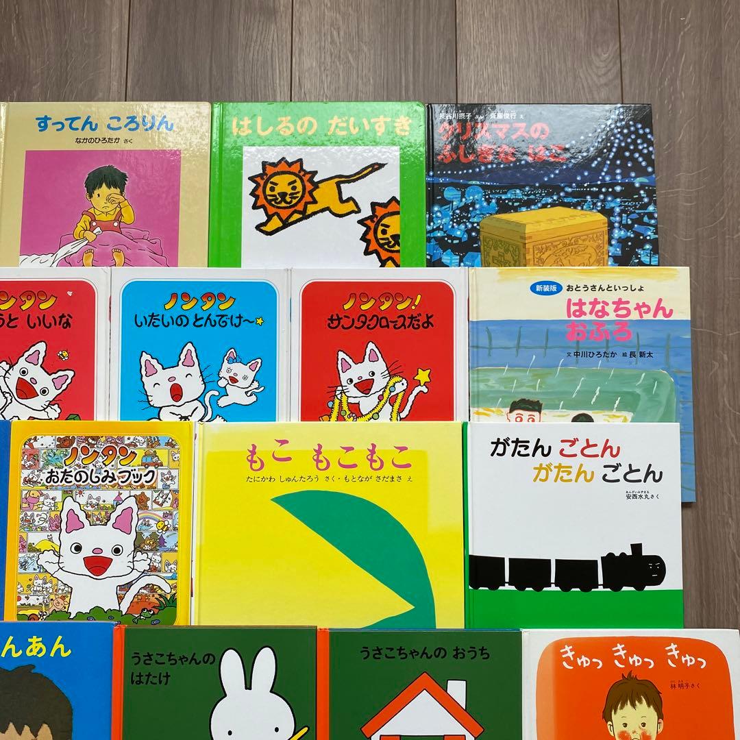 0〜2歳向け 人気絵本まとめ売り 29冊 - メルカリ