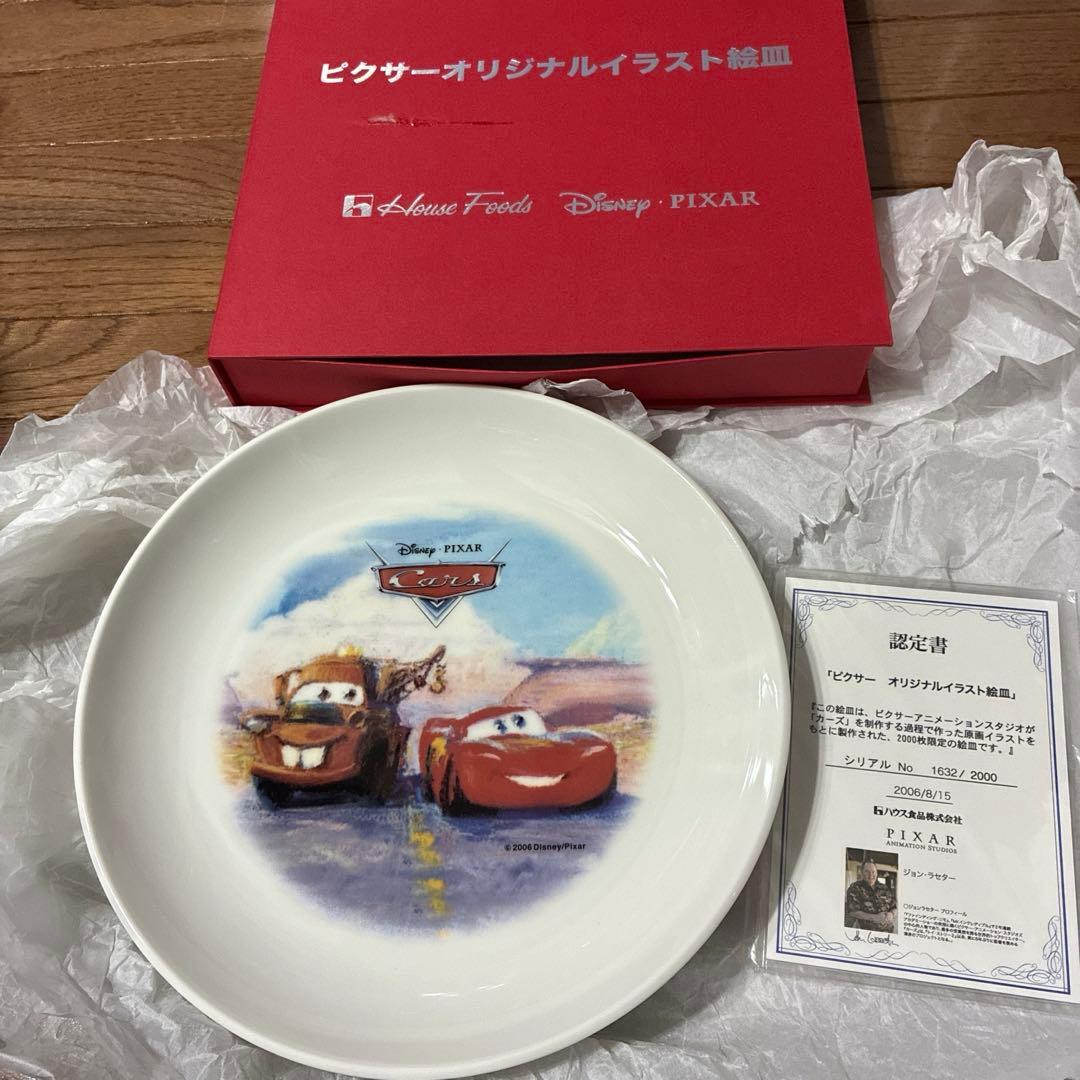 ピクサーオリジナルイラスト絵皿 カーズ 非売品 ハウス食品 - メルカリ