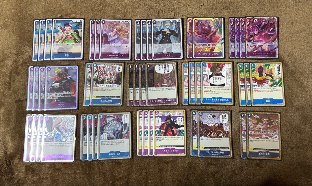 引退品】青紫サンジ 構築済みデッキ - メルカリ