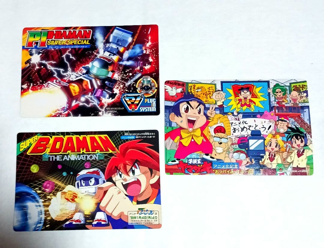 コロコロコミック付録 ジャンボカード 下敷き ポケモンかけるかな？B