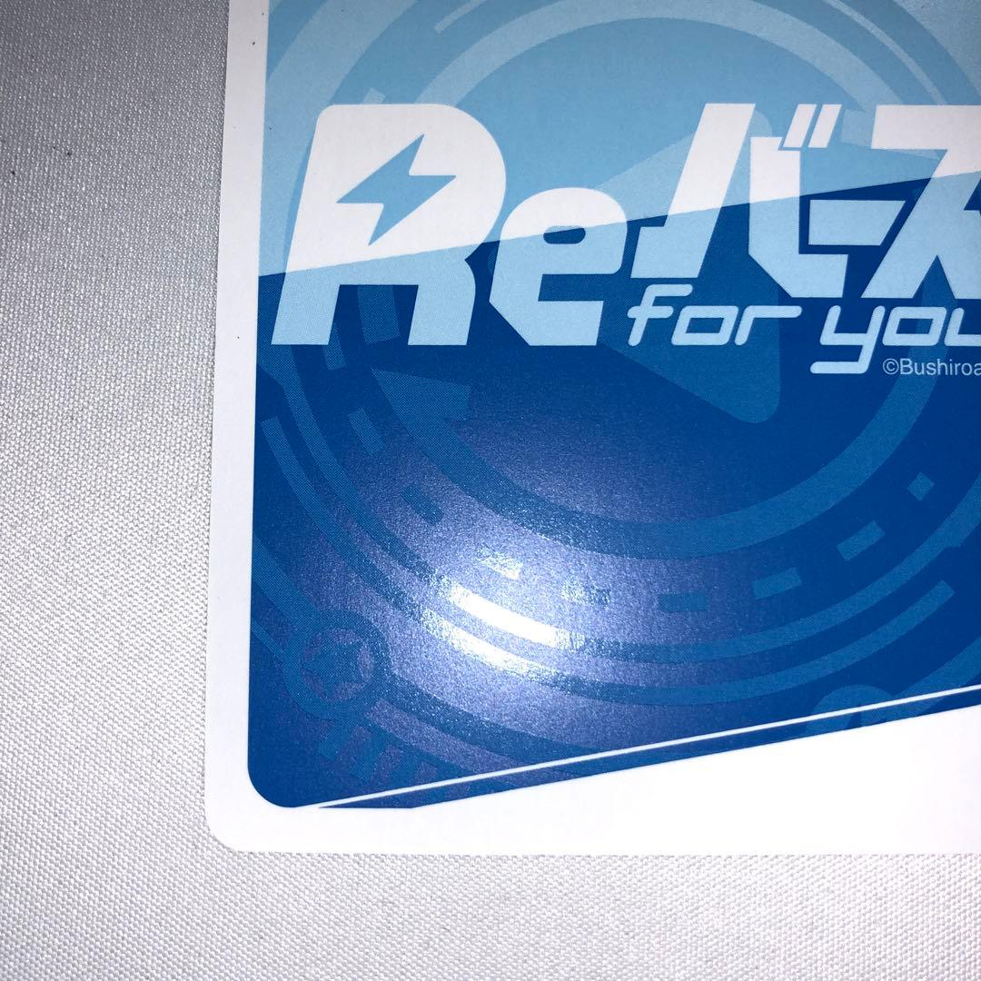 アコ pp Reバース ブルーアーカイブ ブルアカ サイン - メルカリ