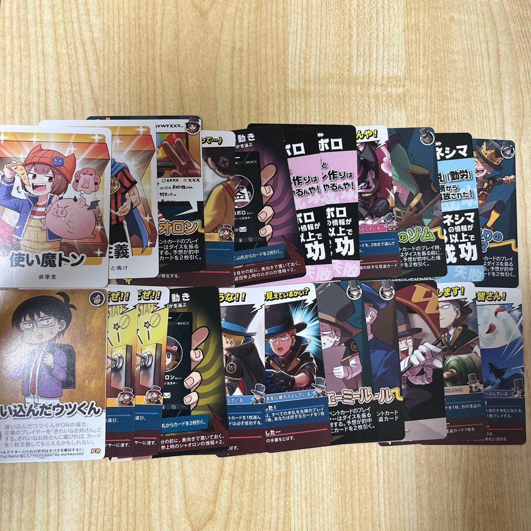 インパクトユー 22枚まとめ売り - メルカリ