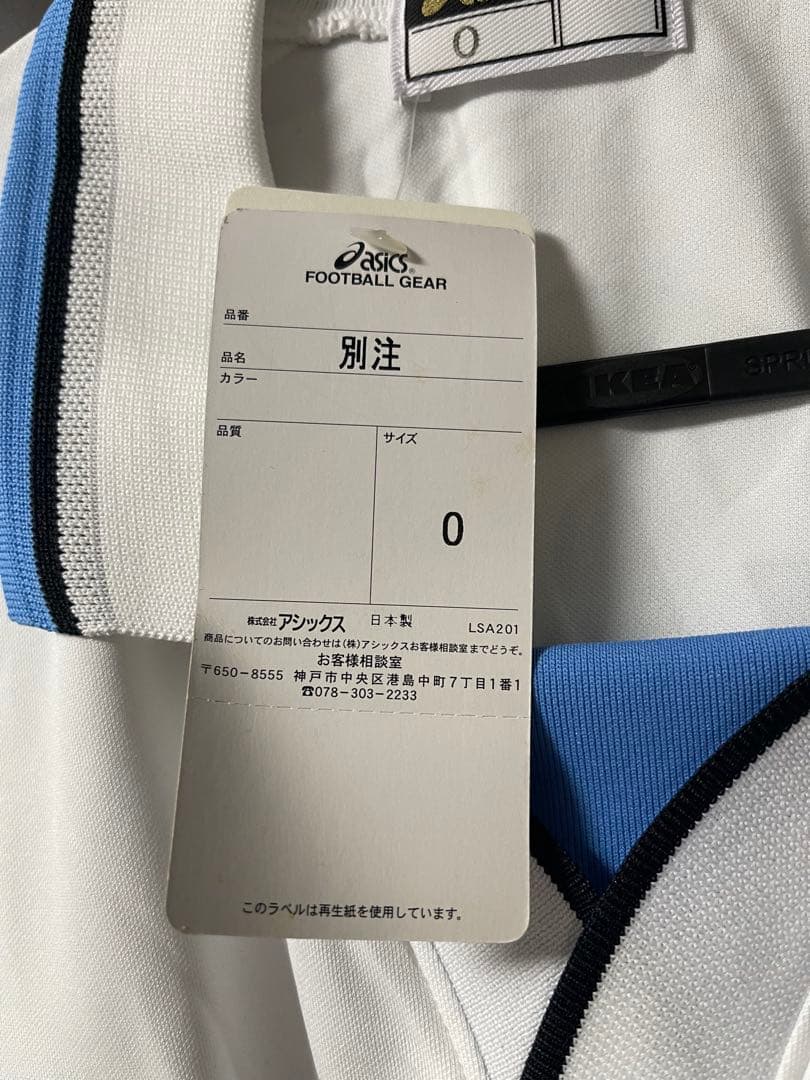 新品 タグ付 川崎フロンターレ 2004 ユニフォーム 選手着用モデル O