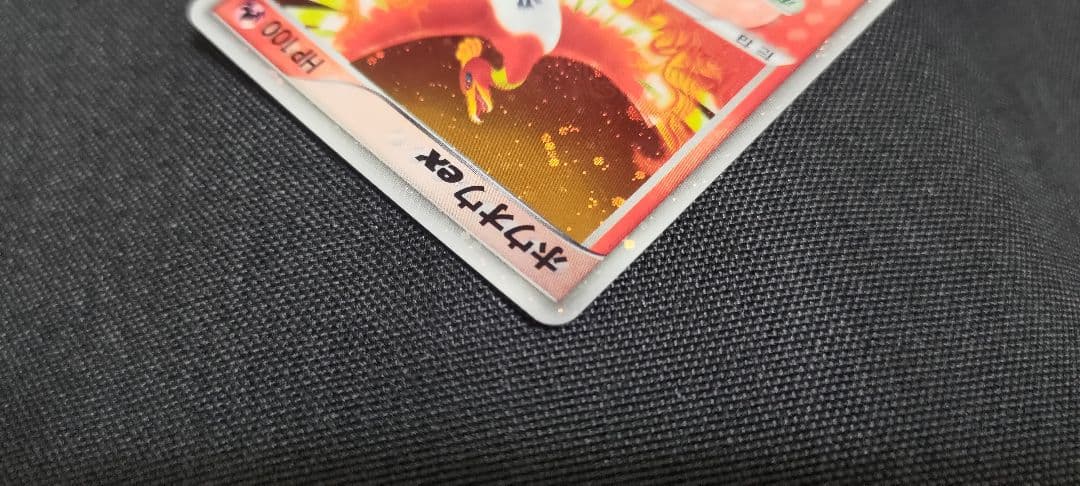 ホウオウex ポケモンカードプレイヤーズクラブ PLAYプロモカード