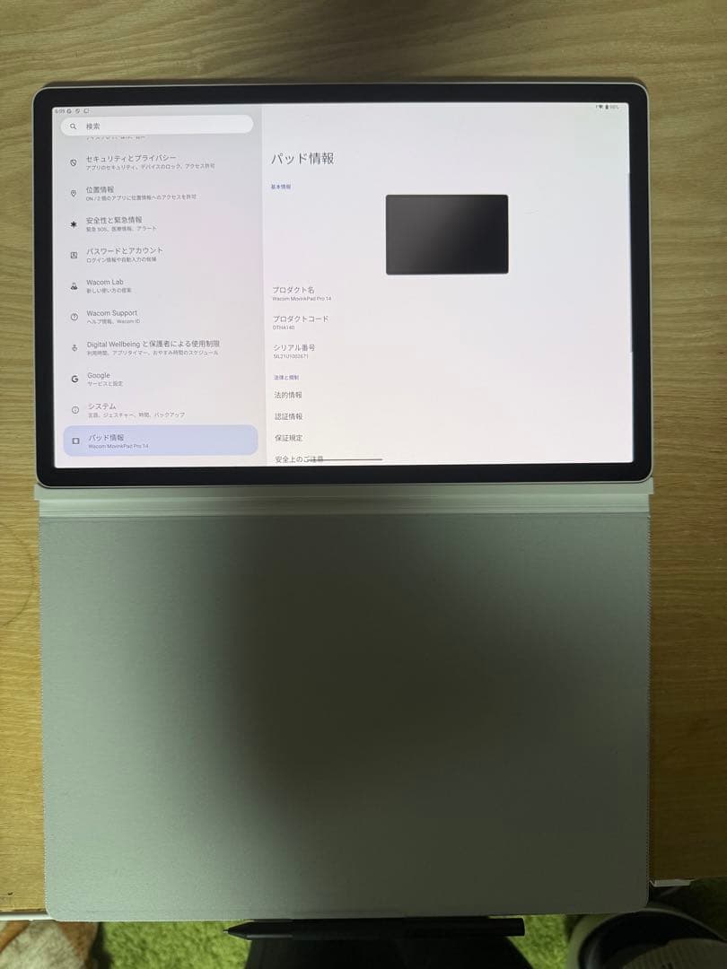 【箱説明書なし】Wacom MovinkPad Pro 14 専用カバー付き Wacom MovinkPad Pro 14 ケース DTHA140L0Z カバー キャンバス調 撥水