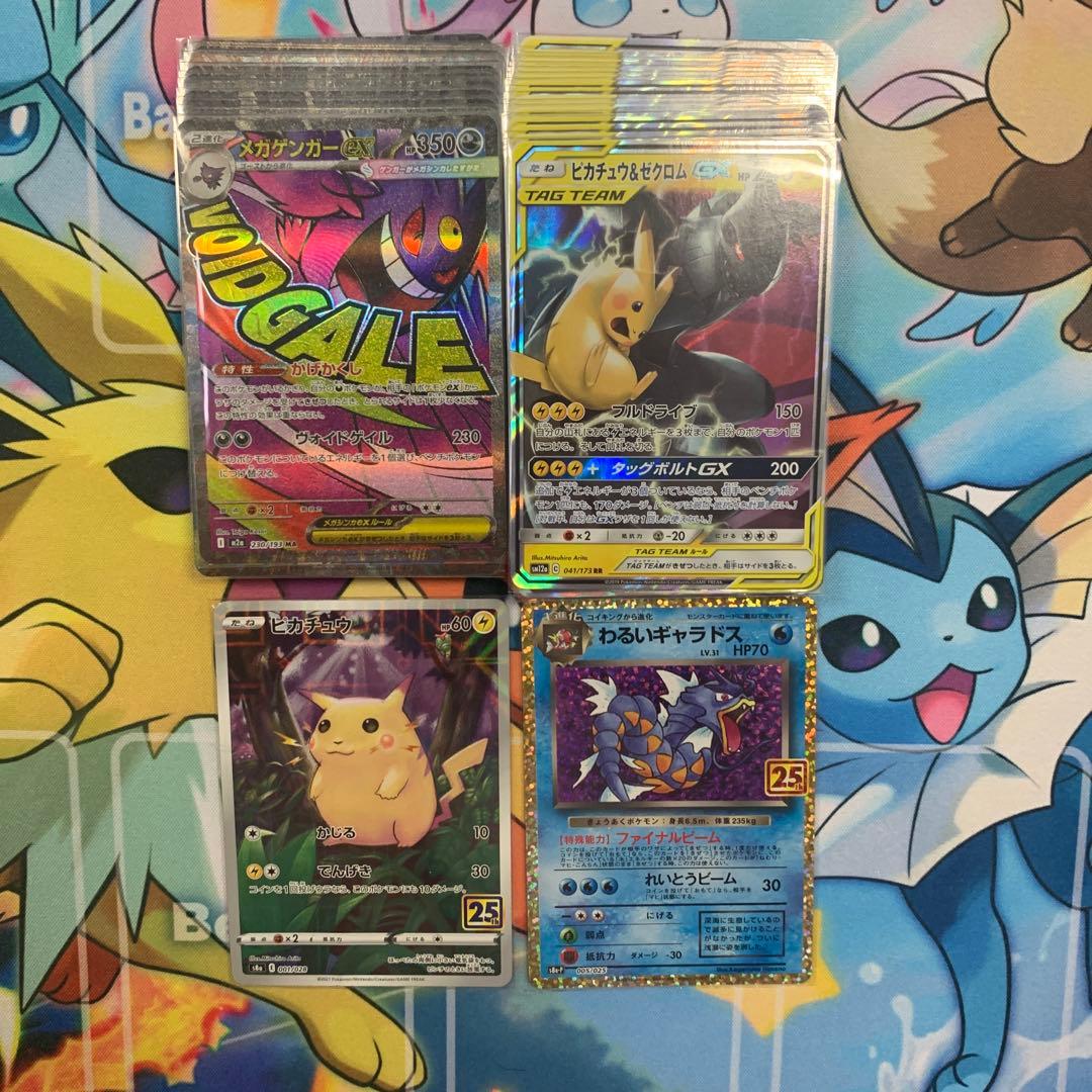 ポケモンカード 引退品 タッグチーム MA 25thミラー - メルカリ