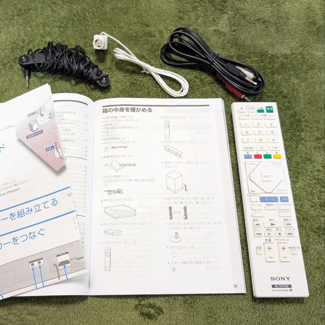 SONY BDV-N1WL 5.1ch ホームシアターシステム ホワイト ソニー