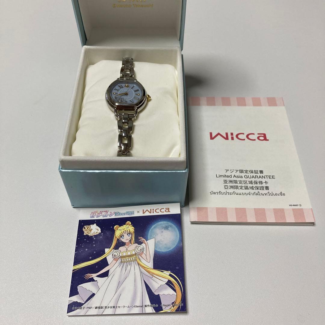 CASETiFY x mastermind WORLD water bottle