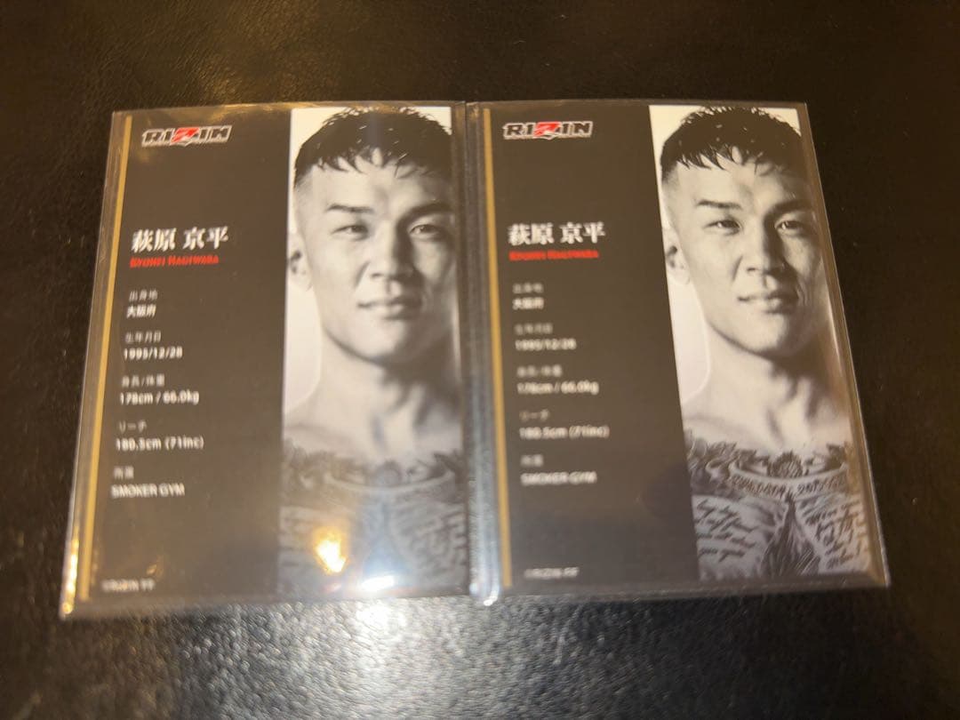 ライコレ ライコレリアルカード 萩原京平 rizin - メルカリ