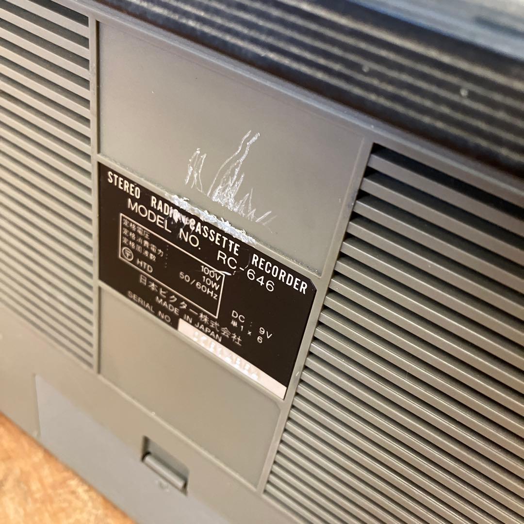 昭和レトロ Victor ビクター ステレオラジオカセットレコーダーRC-646