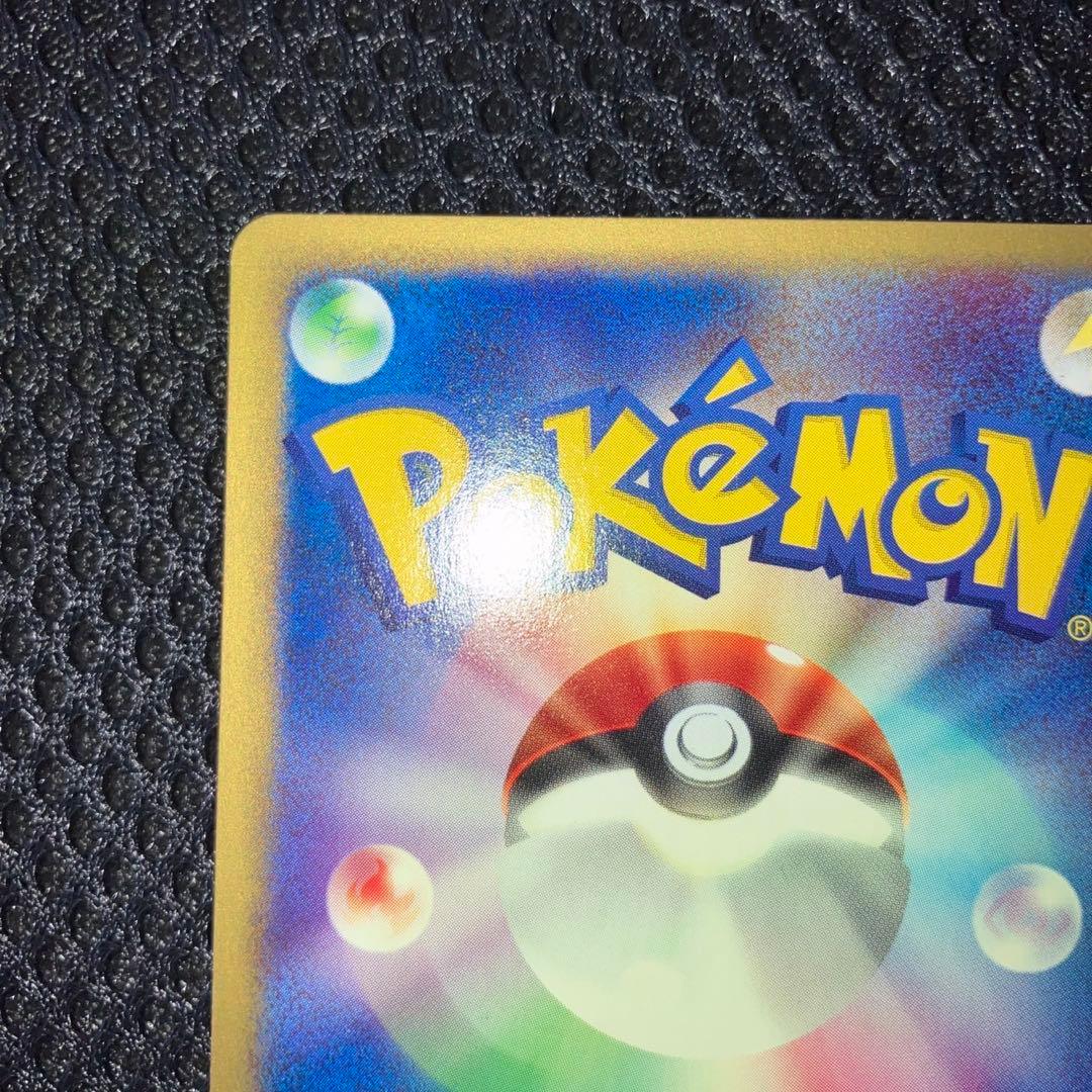 極美品 カードe イーブイ 1ed パワーチャージ - メルカリ