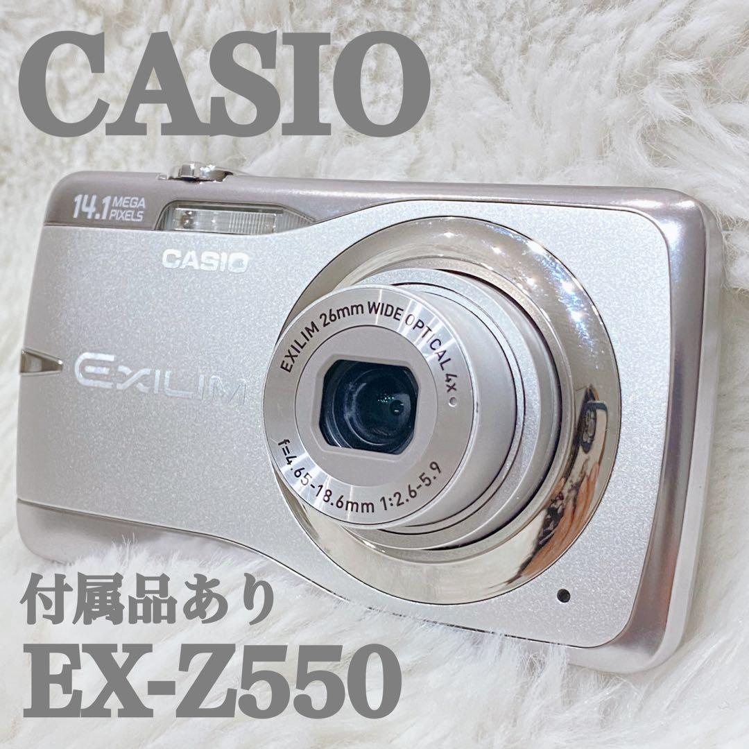 【美品】CASIO EXILIM EX-Z550 デジタルカメラ 付属品あり 20100210171931_481_.jpg