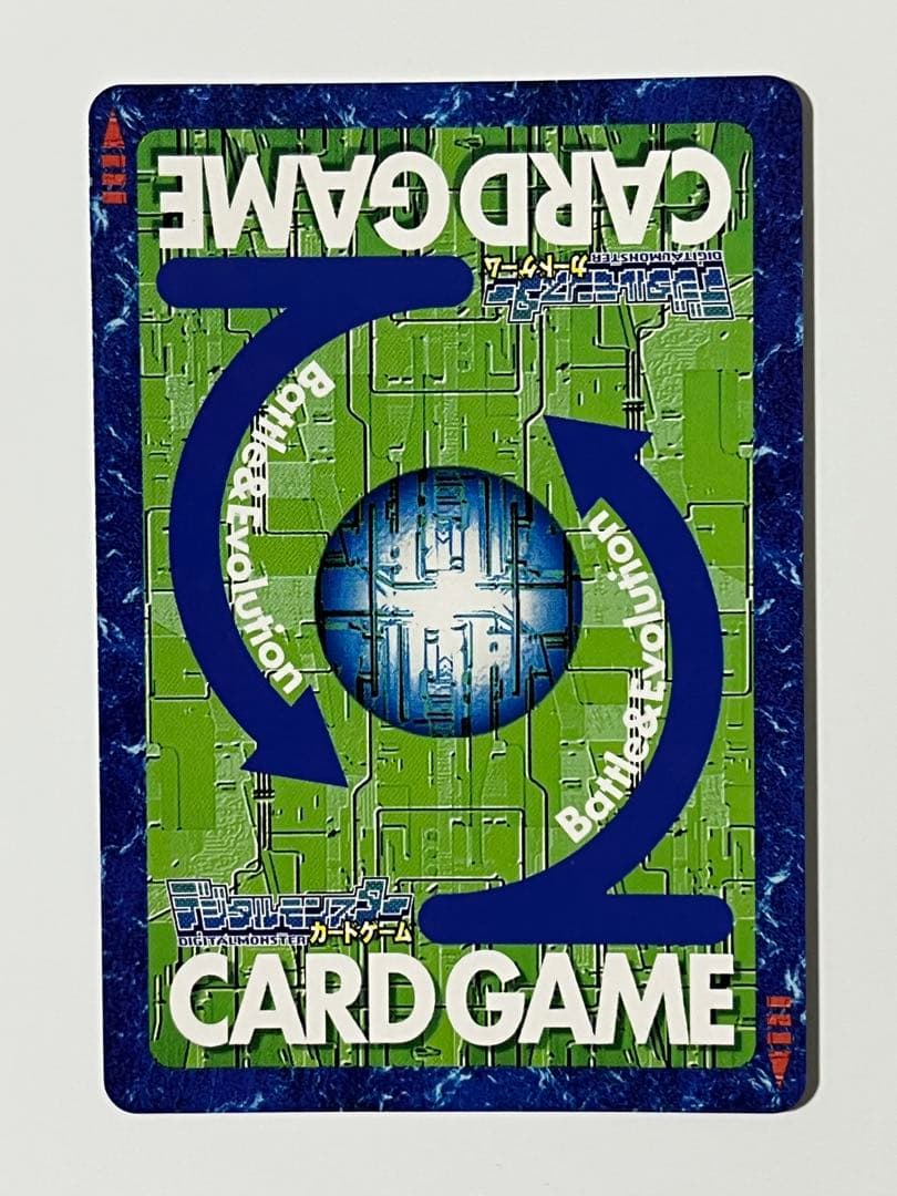 旧デジモンカード Re-70 メルヴァモン - メルカリ