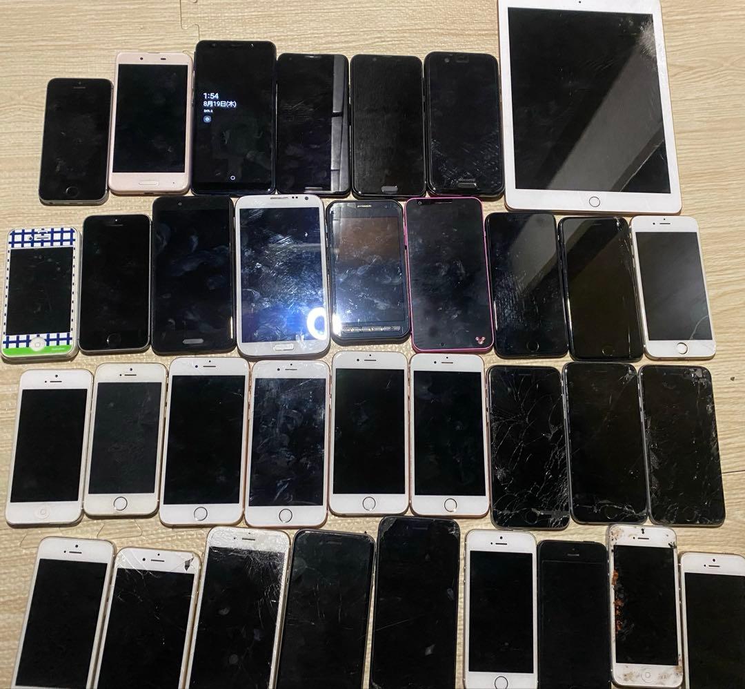 Apple iphoneスマホiPadまとめ売り34台ジャンク品 - メルカリ