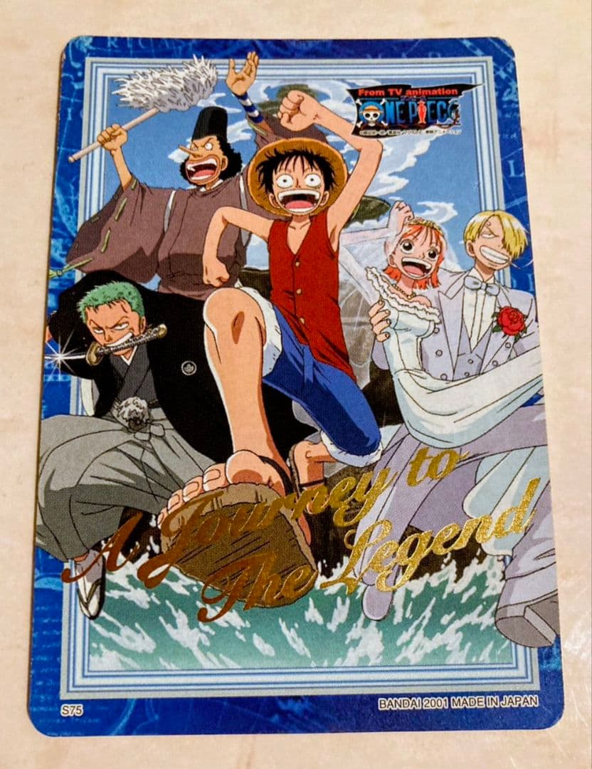 ワンピース カードダス ハイパーバトル S75 未剥がし - メルカリ