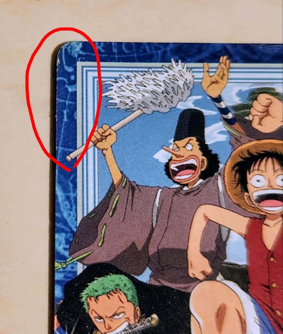 ワンピース カードダス ハイパーバトル S75 未剥がし - メルカリ