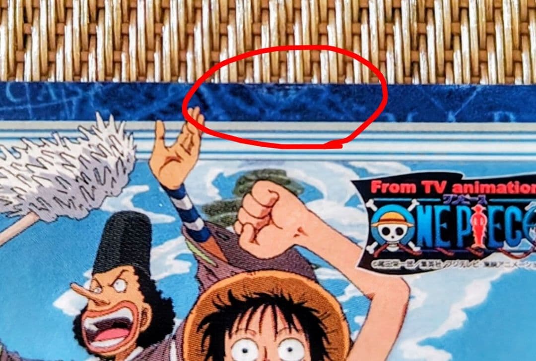 ワンピース カードダス ハイパーバトル S75 未剥がし - メルカリ