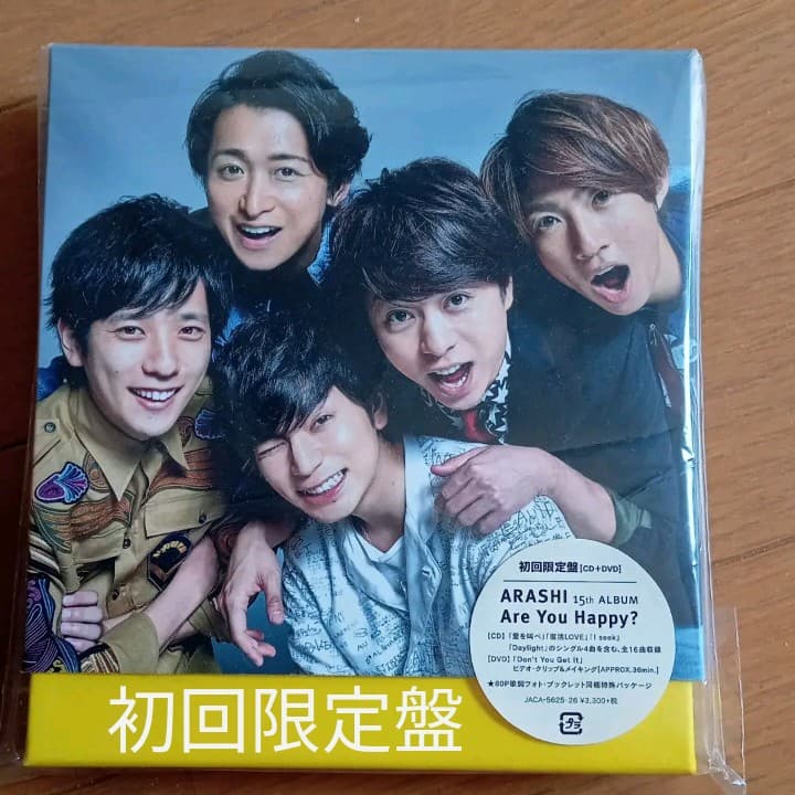 ARASHI 初回限定盤 Are You Happy? - メルカリ